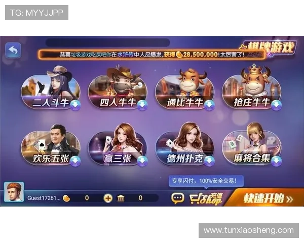 在88娛樂平台官网找到最热门的电子游戏推荐与专业的游戏攻略提升你的游戏水平