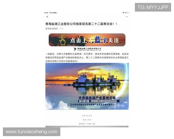 华都娱乐场关场的背景与行业政策调整的深度解读