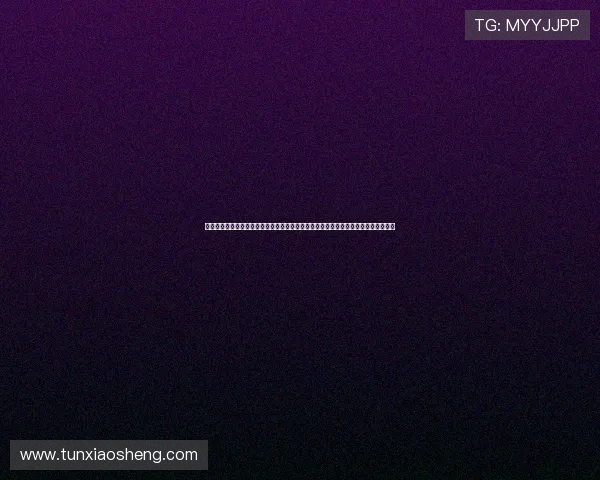 澳门六合彩旗舰厅下载官网提供详细操作指南，帮助新手快速上手澳门六合彩投注技巧