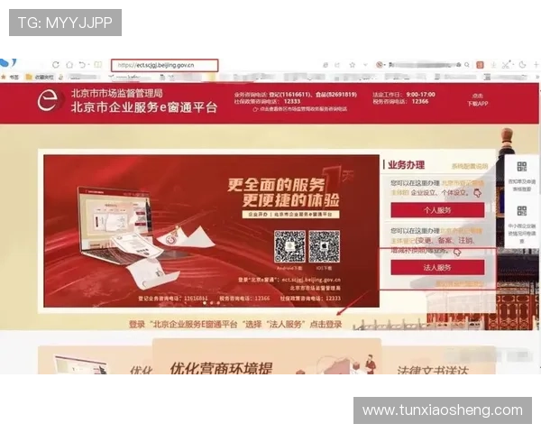 澳门华都正规网址合法合规，保障玩家权益提供专业客服支持与安全保障