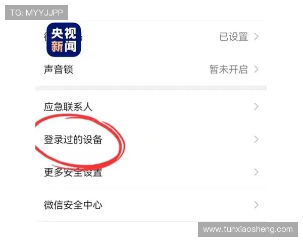 澳门庄闲网站安全可靠平台推荐保障玩家资金安全与个人信息隐私