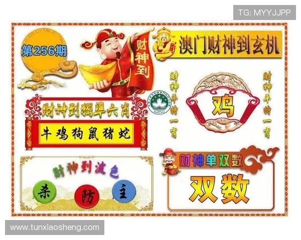 澳门财神官网平台用户评价与口碑分析，助你选择最值得信赖的线上游戏平台
