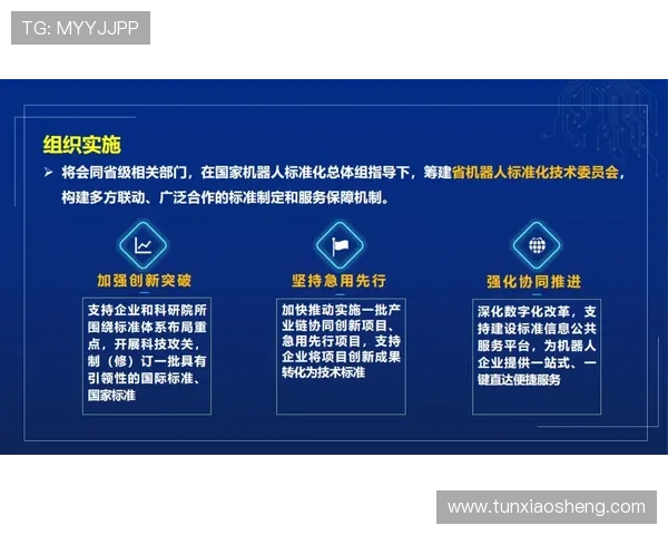 澳门赛马会网站会员注册流程与积分奖励制度详细介绍新手指南