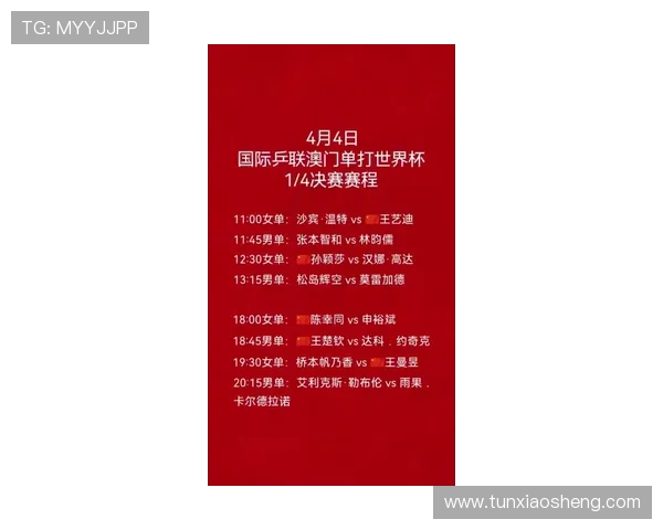澳门赛马日程表2024赛季比赛时间表及赛事亮点全方位介绍